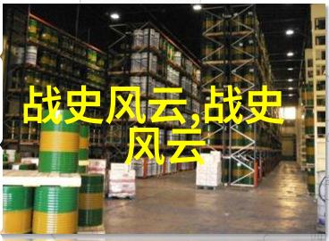 天界之战英雄们的誓言