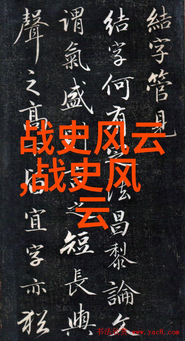 魔童的誓言哪吒的神秘之旅