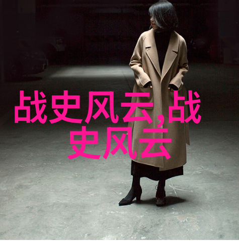 月光下的鱼儿王国它们如何治理自己的海洋国家
