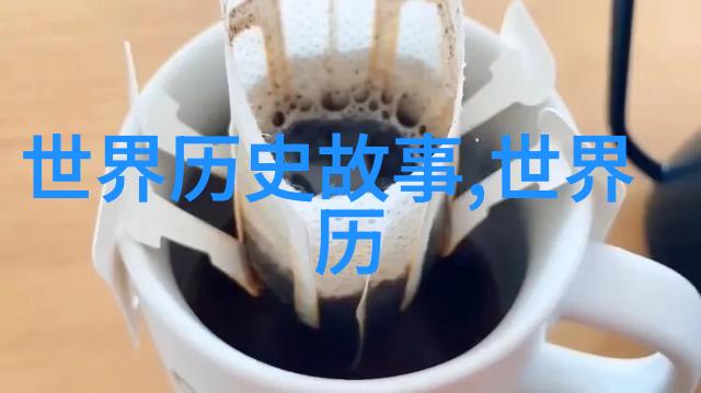 黄金荣军事吧物品
