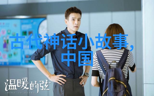 读懂牡丹亭情感纠葛背后的文化深度