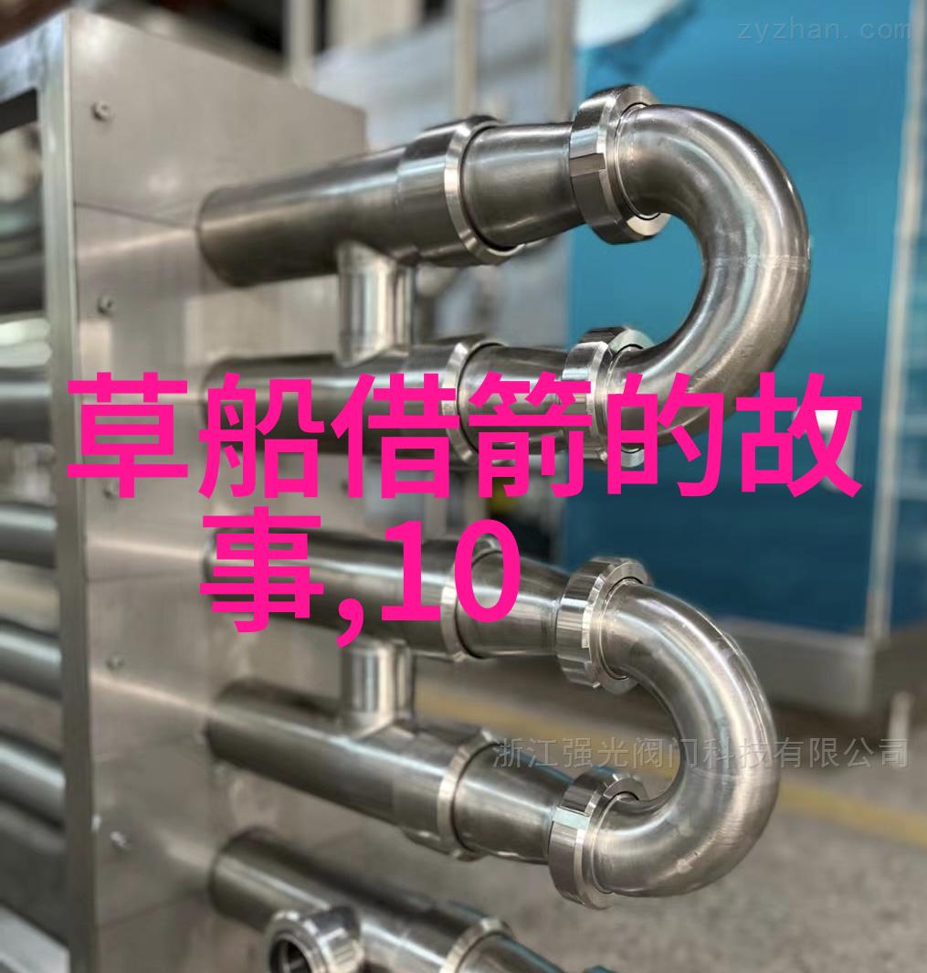蛋蛋的守护者1113的秘密信仰