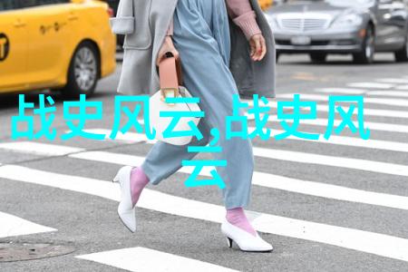 女娲的未穿之衣