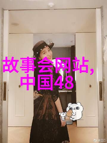 中国神话故事目录穿越古代的奇幻旅程