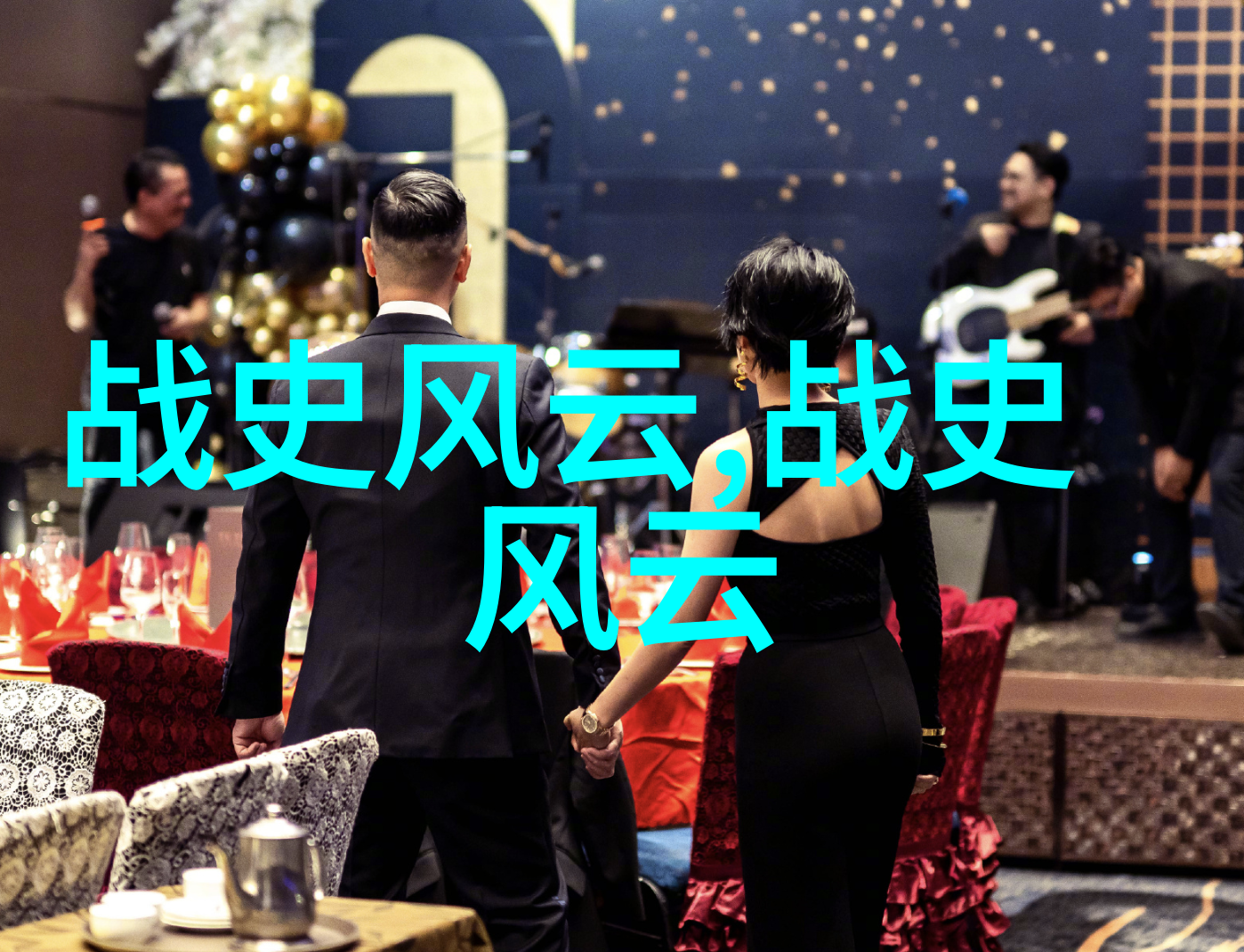 黑儒传txt全文免费下载经典玄幻小说完整版