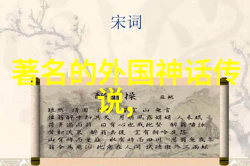 历史上的奇闻趣事神秘的白骨洞和解密的古代骸骨博物馆