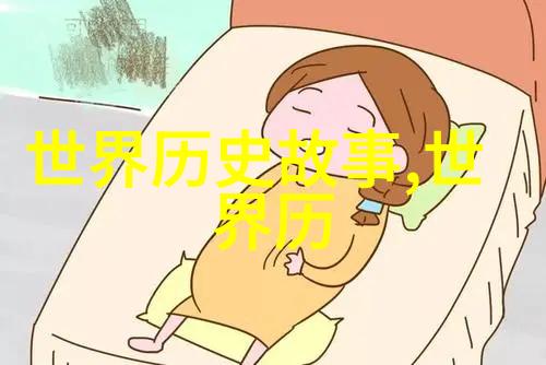 神奇童话集幻想世界的秘密花园