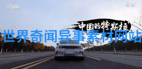 天界的花园一段神奇的传说