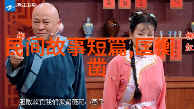 元朝覆灭朱诚泳的历史探秘