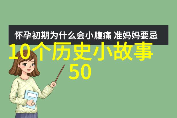 风中隐藏的精灵王国