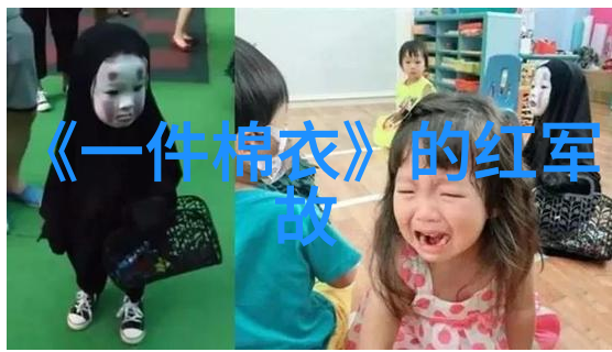 传统文化小故事短篇我爸的那一张老照片里的秘密