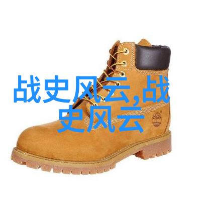 时光编织探索近代史的纹理
