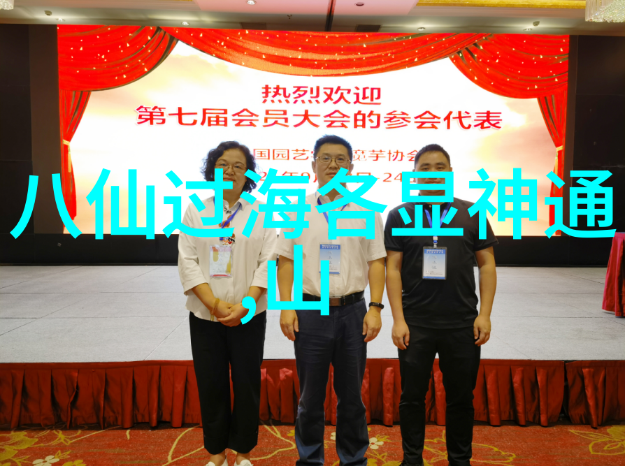 世界文化史上十大名人曾来德的足迹
