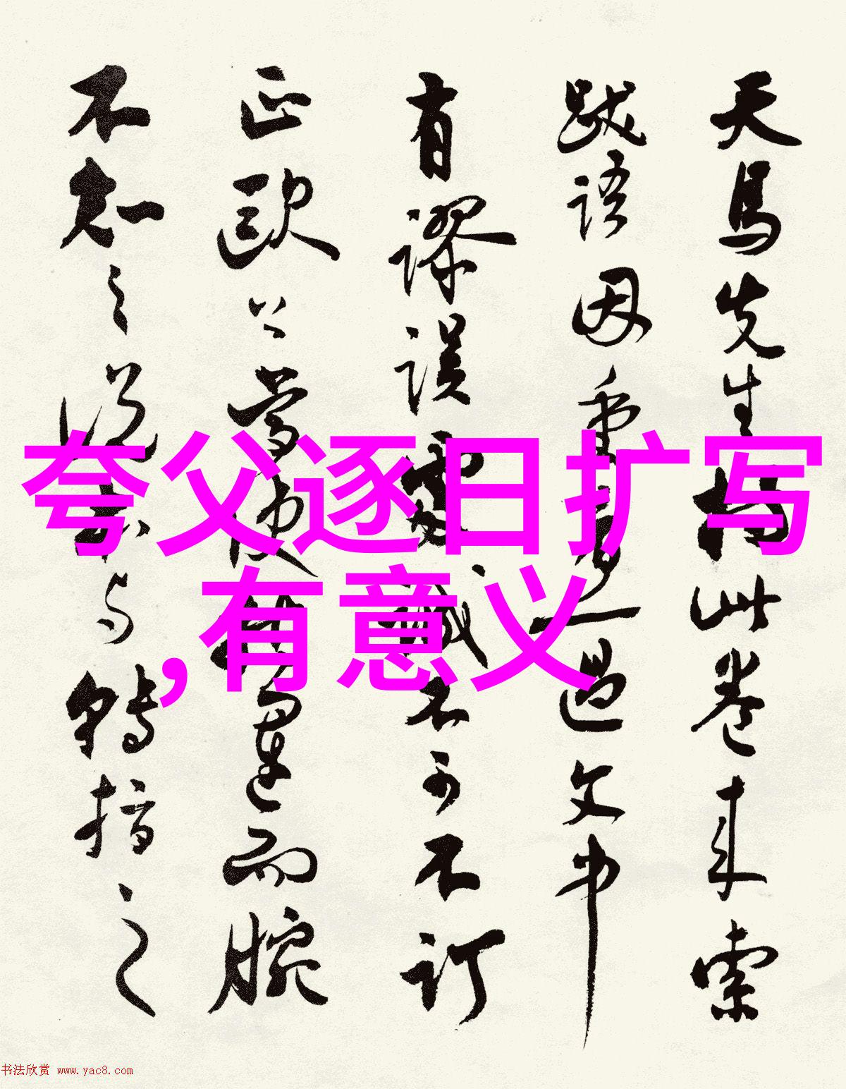 神笔马良我和马良的那场奇遇如何在生活中找到自己的神笔