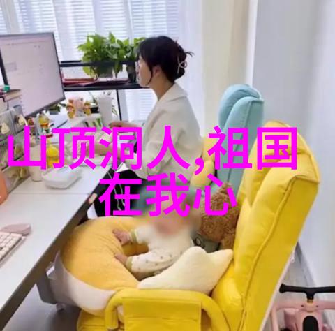 中国神话故事十篇穿越千年时空的传奇探秘