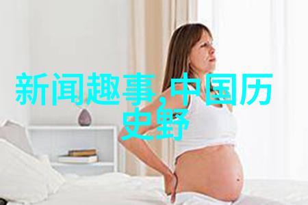 古代英雄传说探索历史上的英勇事迹