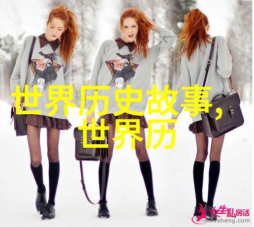 女娲的真面目从创世女神到厨房大能