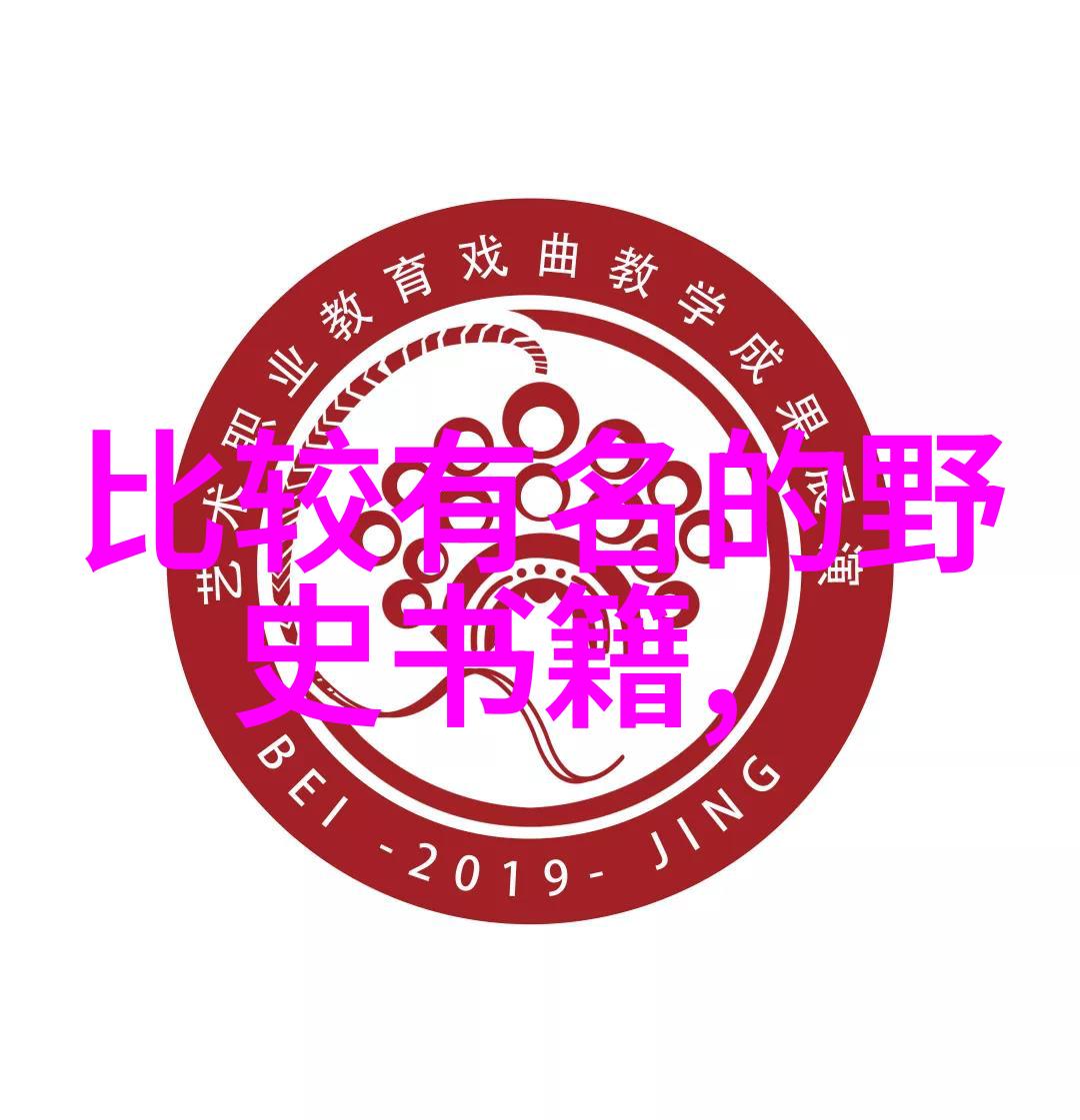 赖先传军情第一线人物