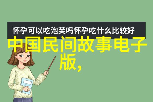 一夫多妻制-共享梦想一夫多妻制中的床位问题与情感管理