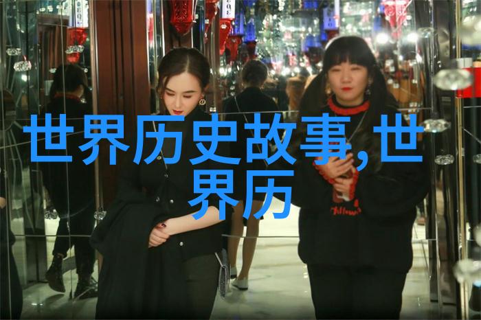 天地人间三界上古神话中的宇宙结构有何秘密