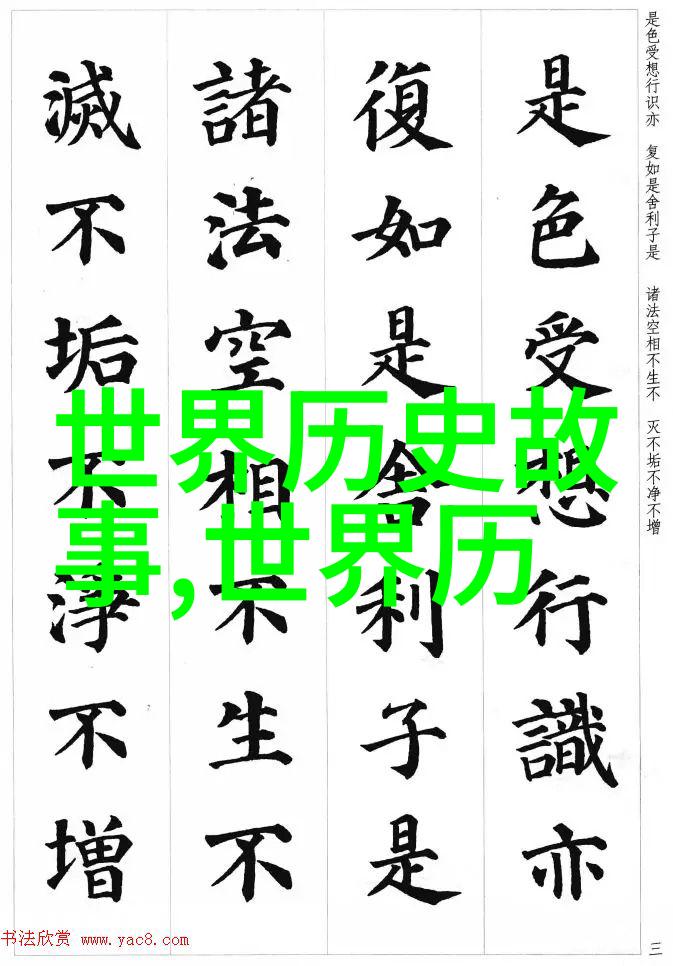 傅山书法家的故事人物篇