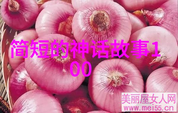 四年级神话故事大全 - 神奇传说与童年的梦想