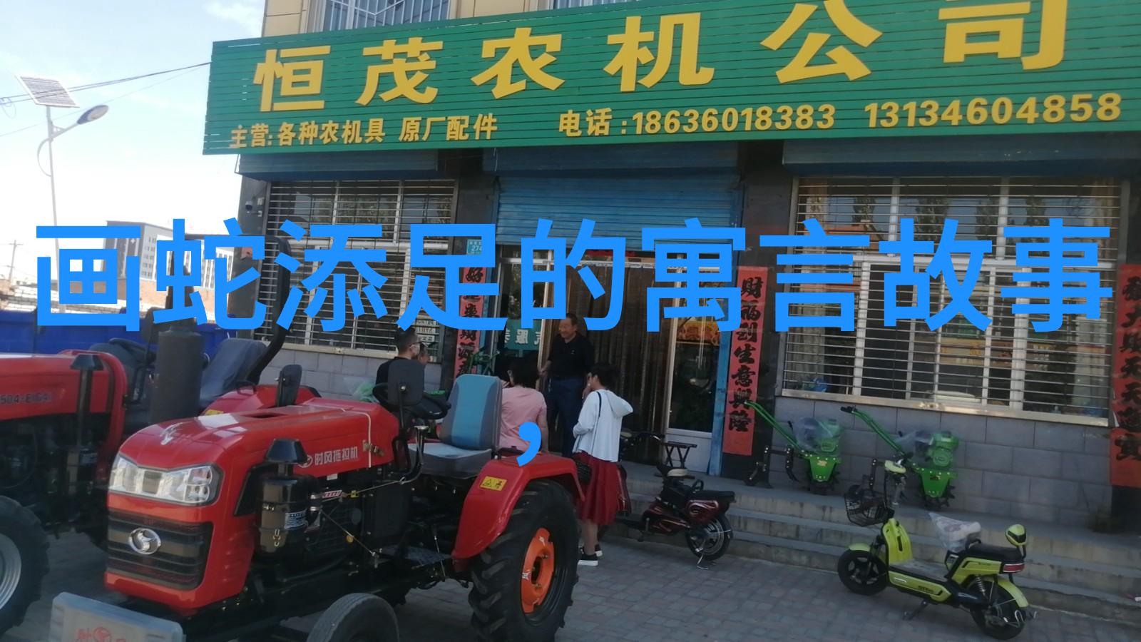 神秘的药方与权力的游戏医者兵器和帝国兴衰