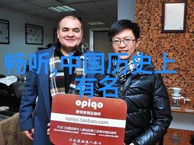 中国民间故事300篇神话中的皮匠与两口锅荷兰的对偶故事