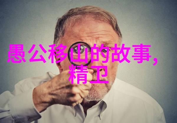 中国最有名的故事-聊斋志异揭秘古代传说中的幽默与恐怖