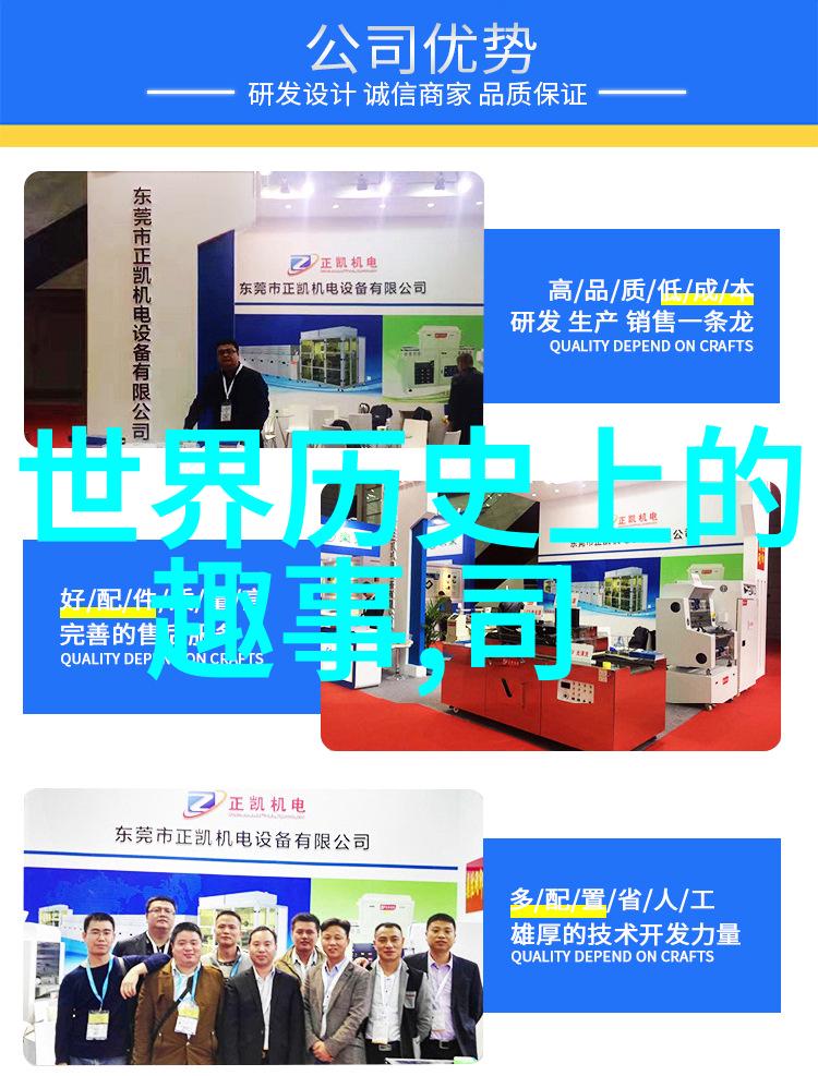 在一千零一夜的故事中哪个角色最具智慧