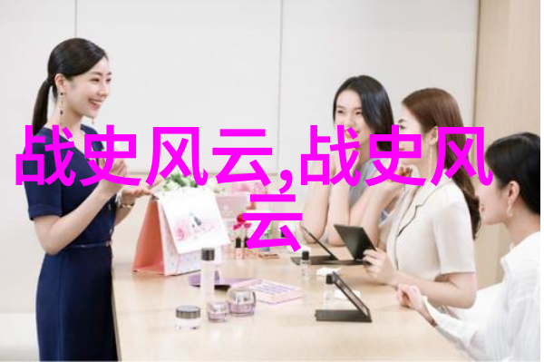 介绍历史人物200字-追溯时光200字引介历史巨匠