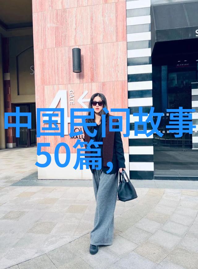 揭秘10个让人毛骨悚然的冷知识深度解析