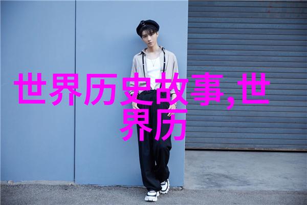 中国古代的历史故事大全龙凤呈祥之汉末英雄传