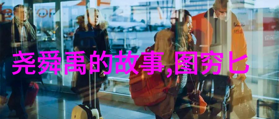 世界历史小故事-千年轮回罗马帝国的兴衰