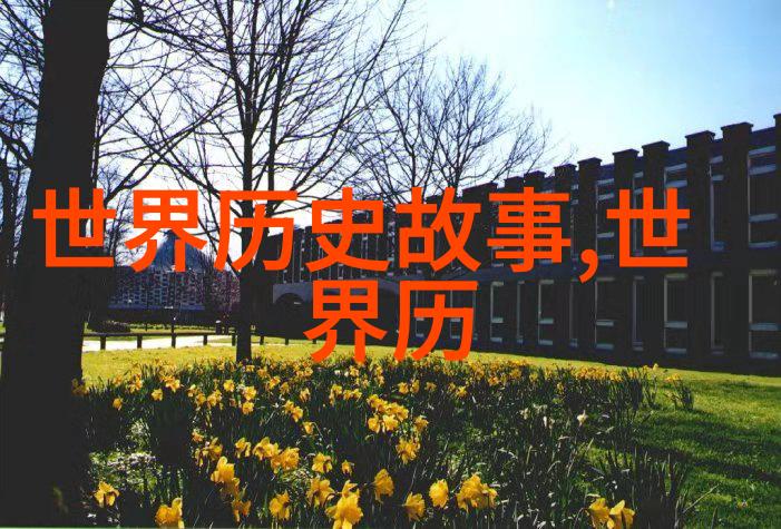 在濮阳教育科研网上卓越科研秘书No.7吕萱人文学院的故事被反复叙述
