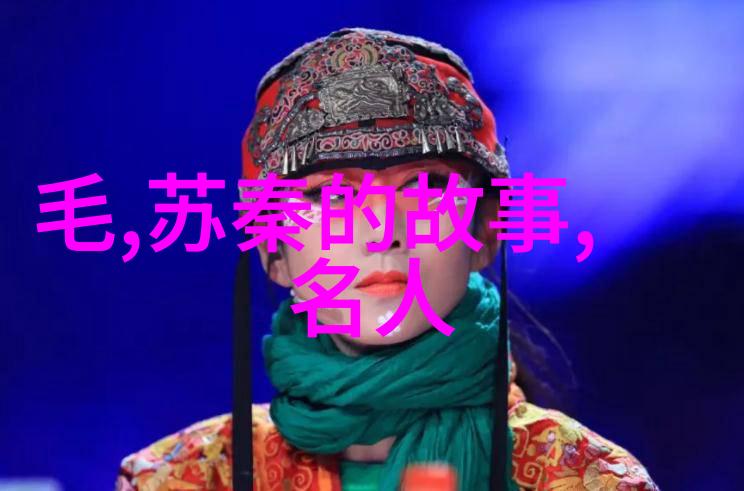 你知道吗中国神话传说故事那些让人心动的古老传奇