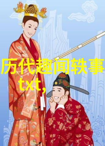 神话传说龙的守护与忘却的诅咒