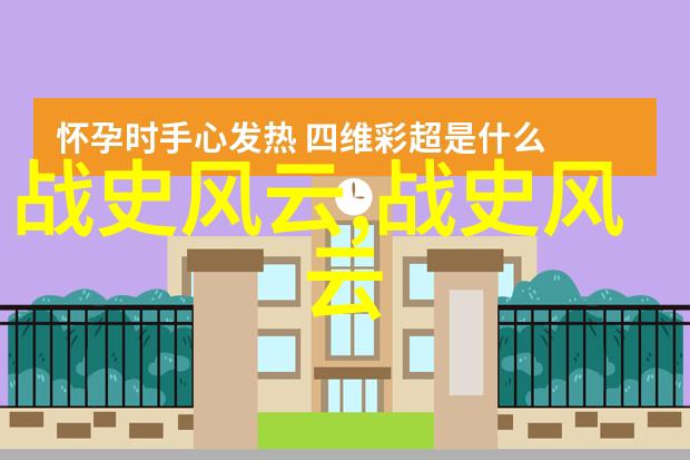 在古老的神话中有一座被称为天地之门的神秘山脉它连接着人间与仙界传说中只有最勇敢的心灵才能踏上这条危险