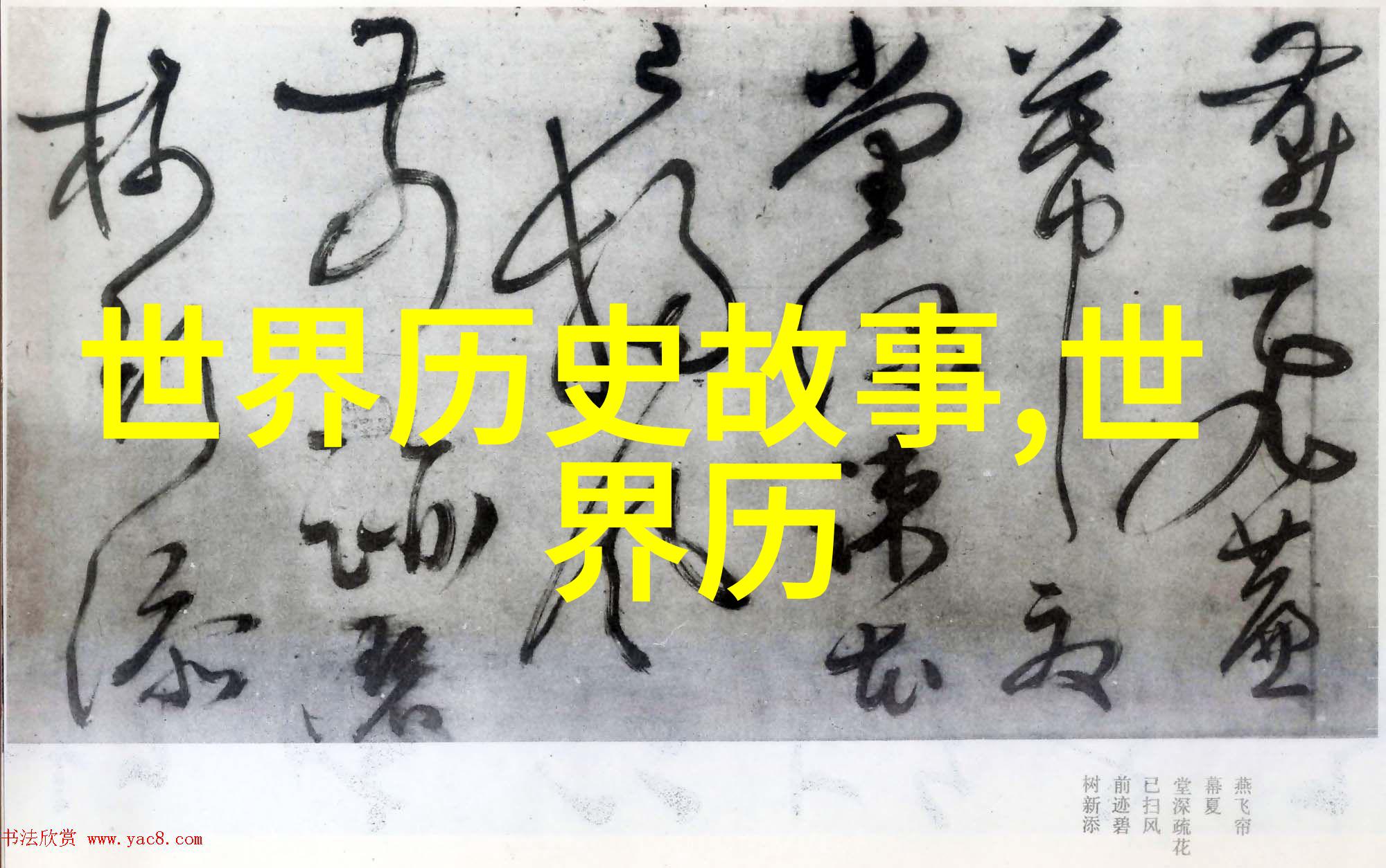 江湖上的隐形人真相在哪里
