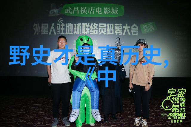 温暖智光卓越科研学者No.17李志恒环境学院