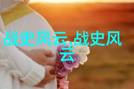 中国神话故事有 - 盘古开天地中国神话故事中的创世纪