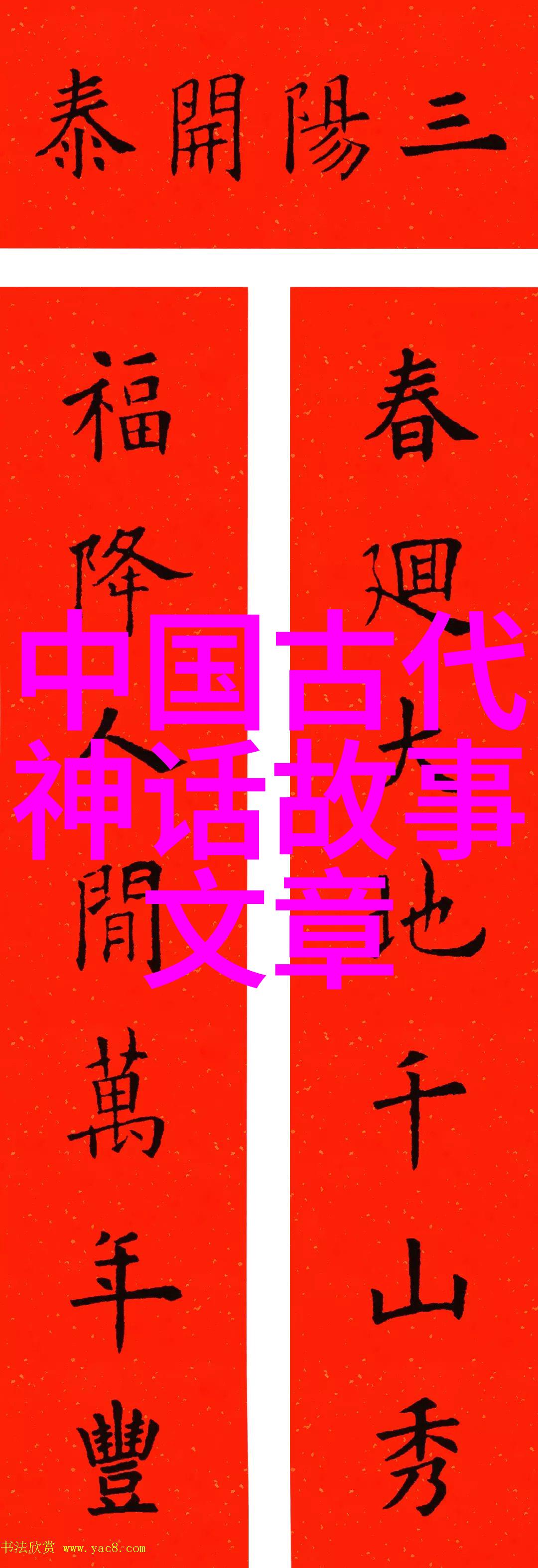 人物故事我叫李雷我是个小贩从早到晚在街头巷尾卖着新鲜的水果