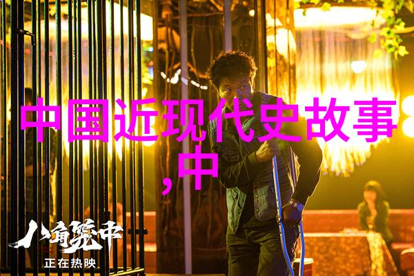 中国历史长河中的璀璨篇章东周列国争霸的故事