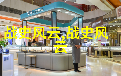 神话故事中的智慧与勇气有何不同