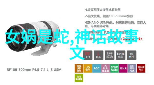 神话传说-月下织梦跨越文化的月亮神话探秘