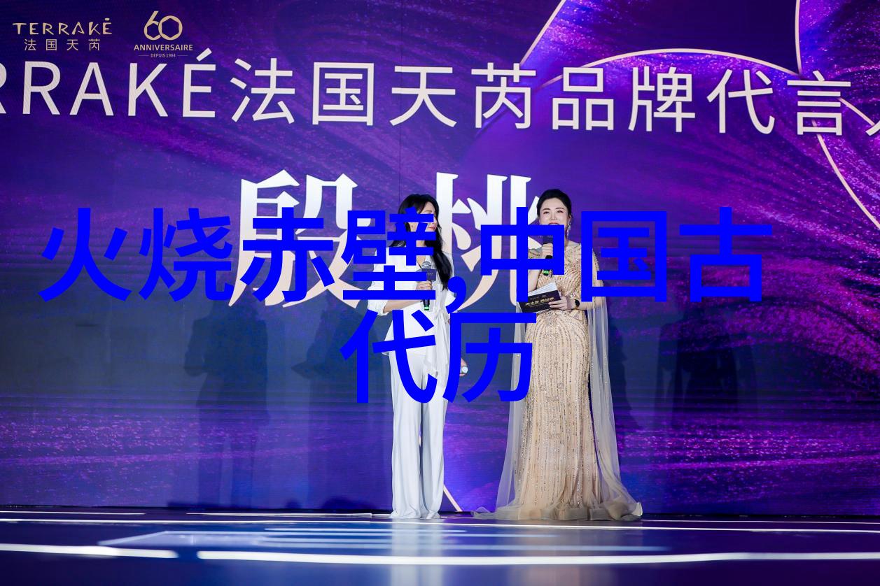 河南曲剧秘密刘墉下南京1到10集悬念解开