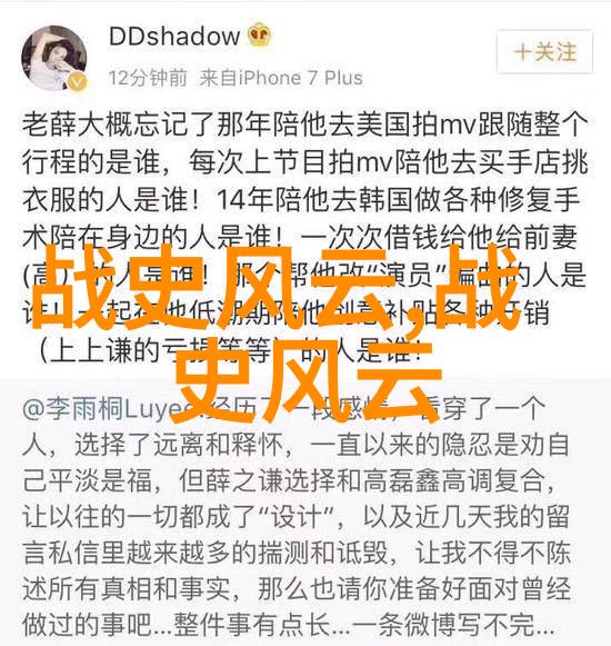 民间故事的传承免费文案素材共享之旅