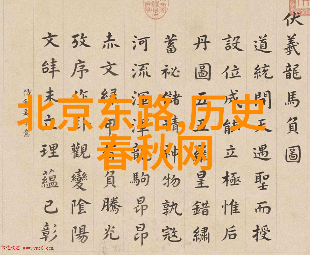 五代十国风云变幻哪些文豪笔下记录了历史的沧桑