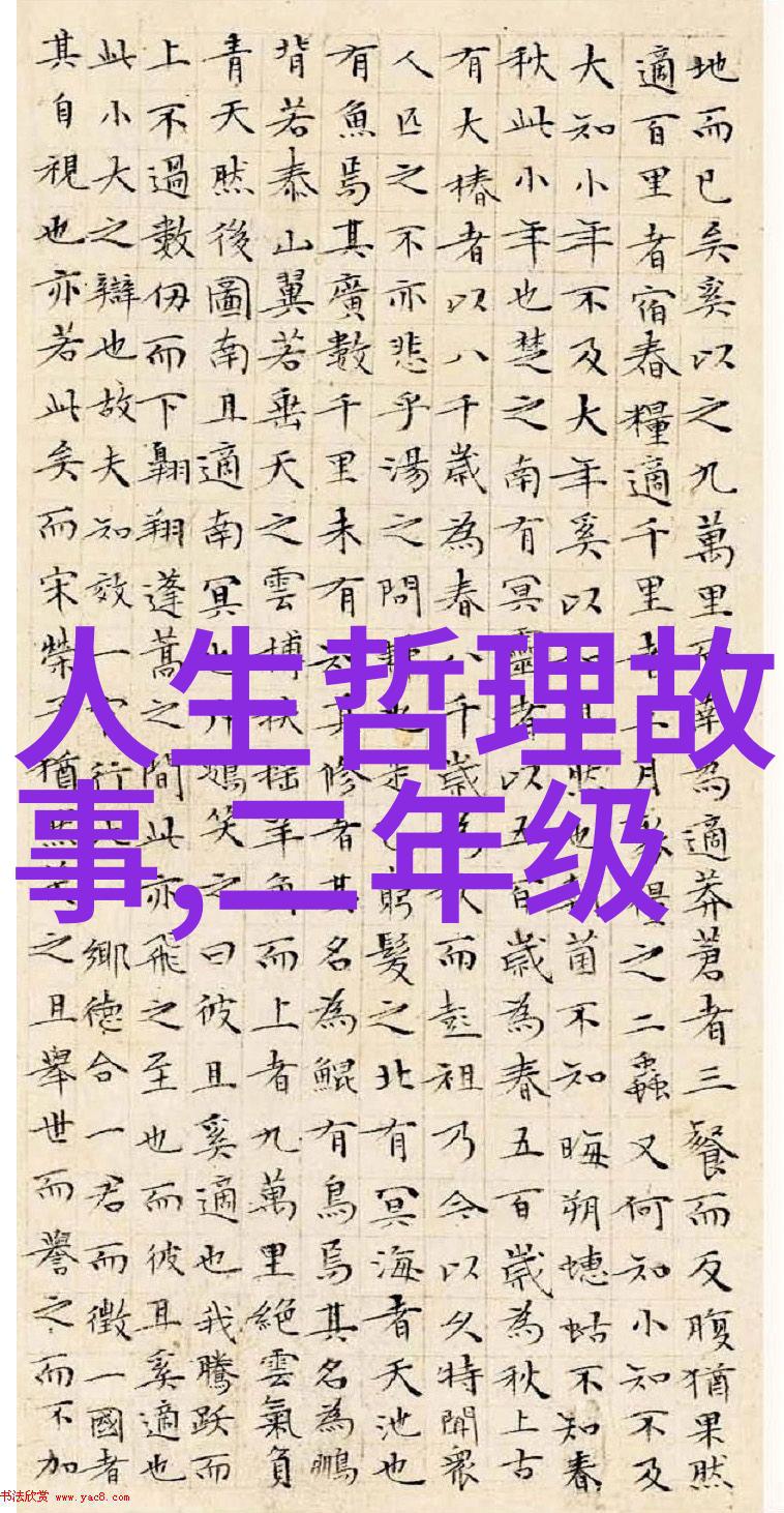 月亮上的骗子--越南
