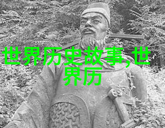 隐身帽中国近代历史小故事书籍中的神秘篇章